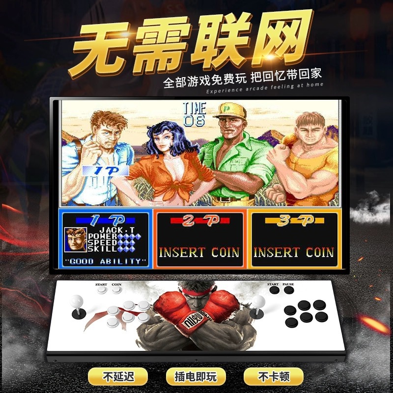 Konsol Game Arcade Pandora Box - Arcade Game Jackpot ulasan dan harga